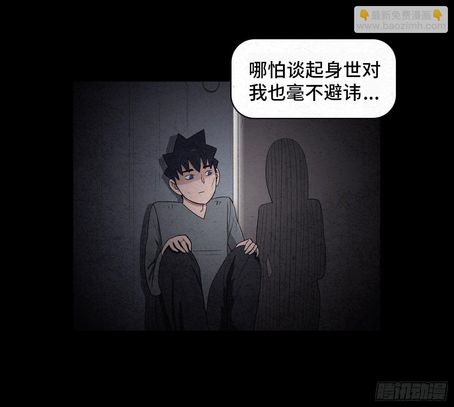 第二十三章  相守(1/2)-第24话