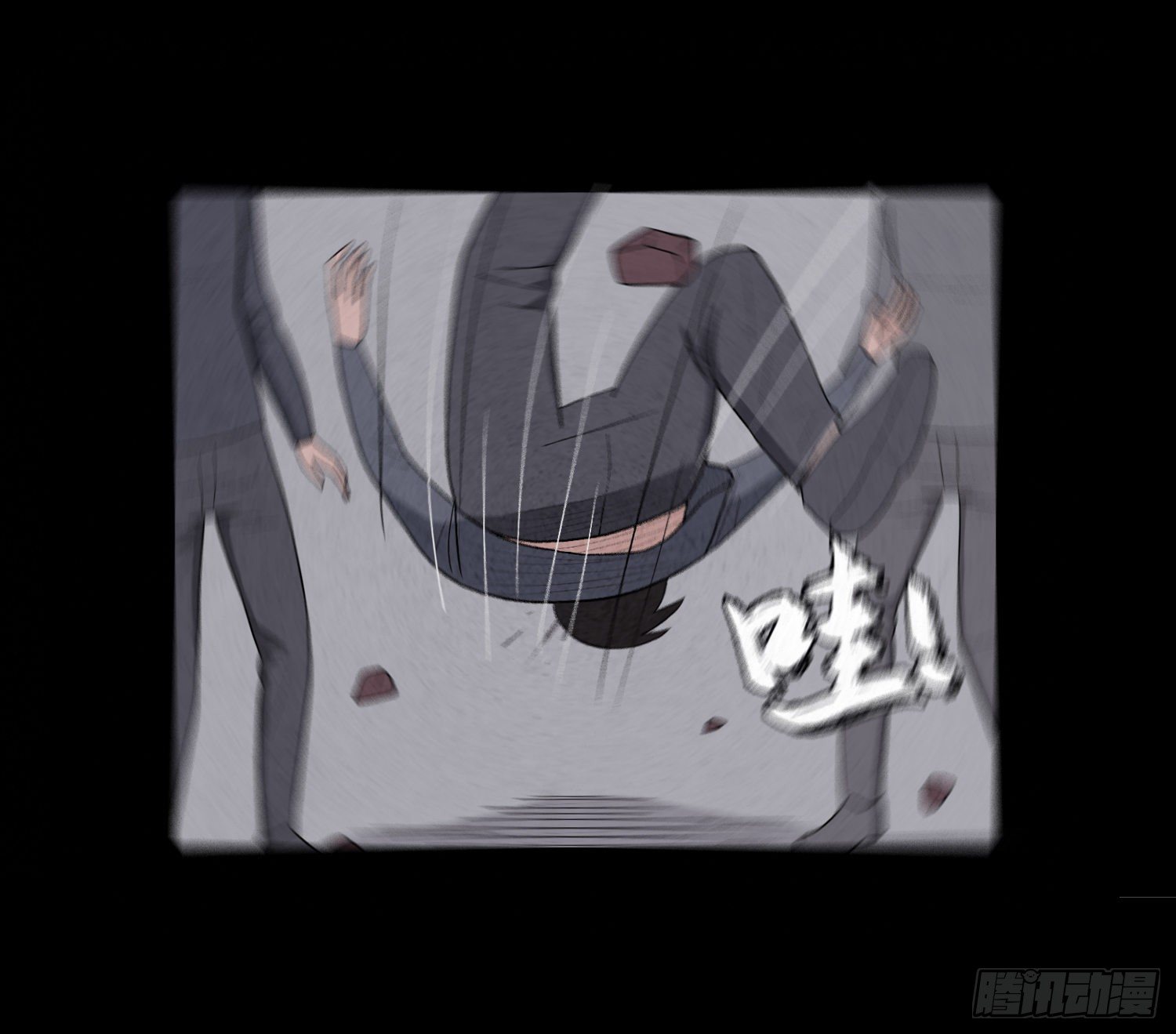 第二十三章  相守(1/2)-第24话