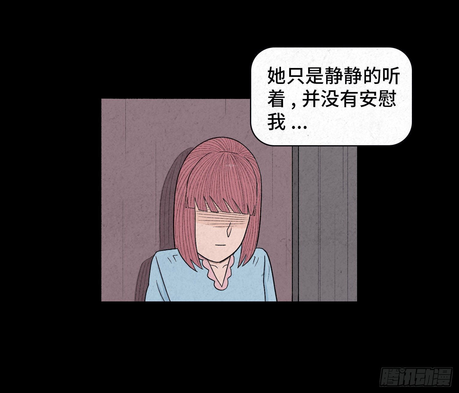 第二十三章  相守(1/2)-第24话