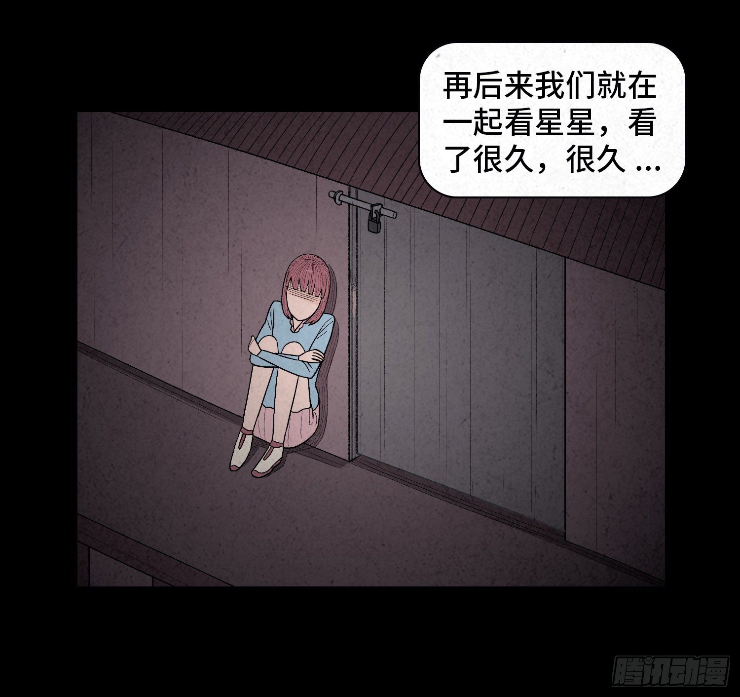 第二十三章  相守(1/2)-第24话