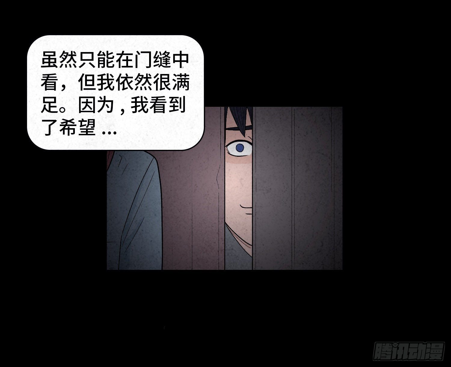 第二十三章  相守(1/2)-第24话