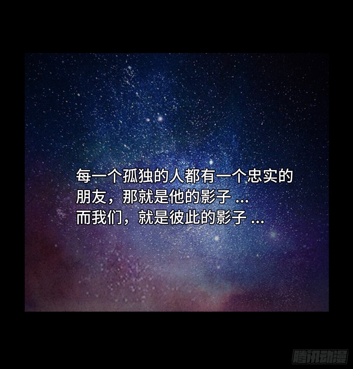 第二十三章  相守(1/2)-第24话