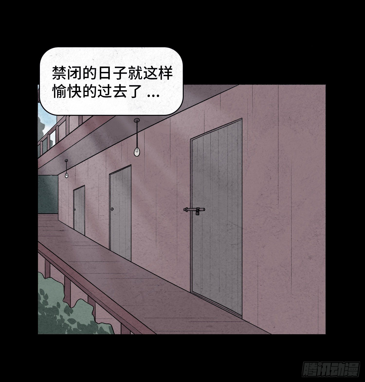 第二十三章  相守(1/2)-第24话