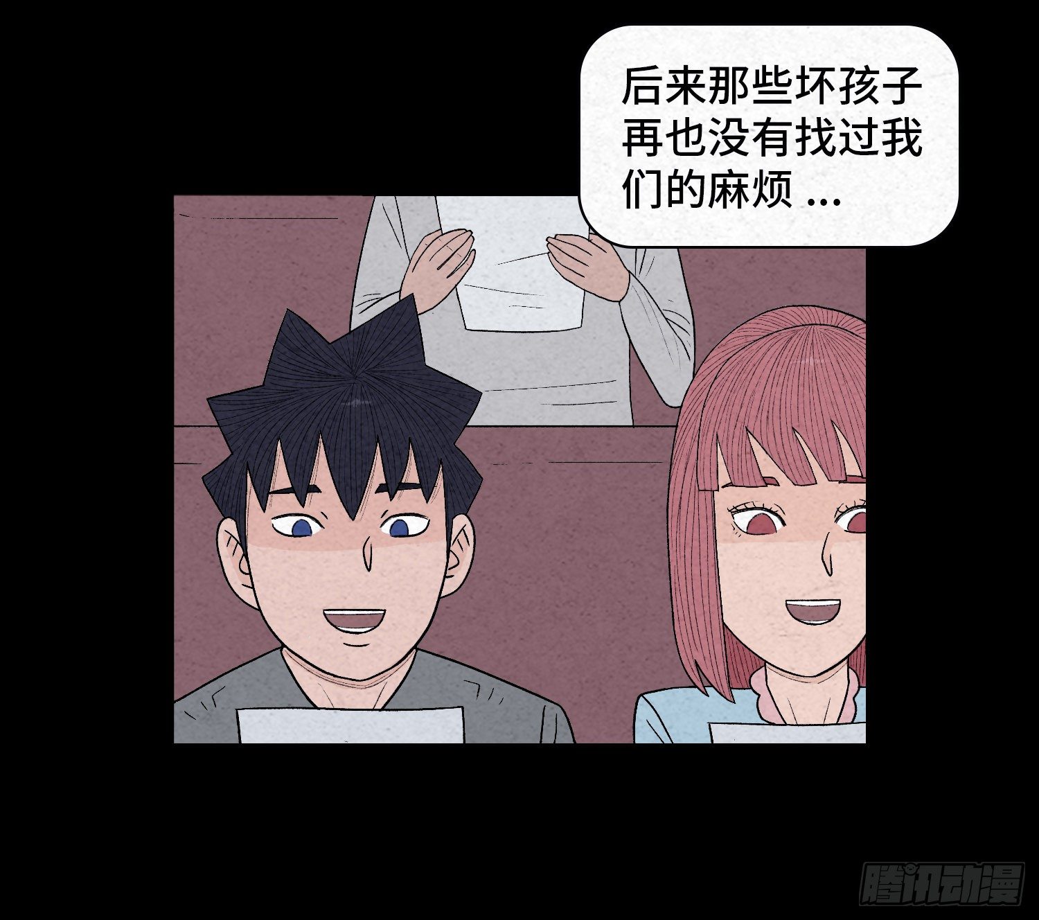 第二十三章  相守(1/2)-第24话