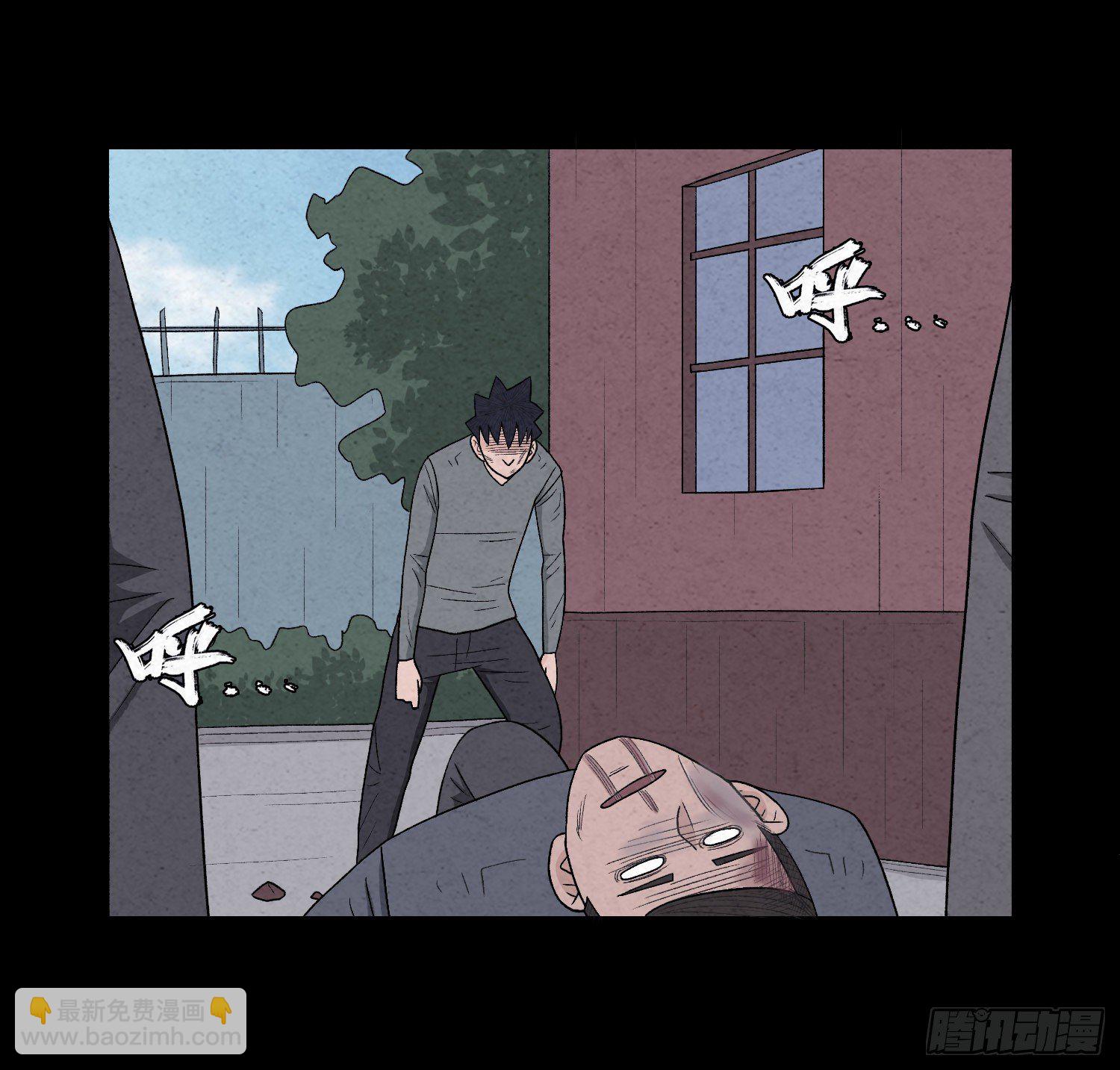 第二十三章  相守(1/2)-第24话