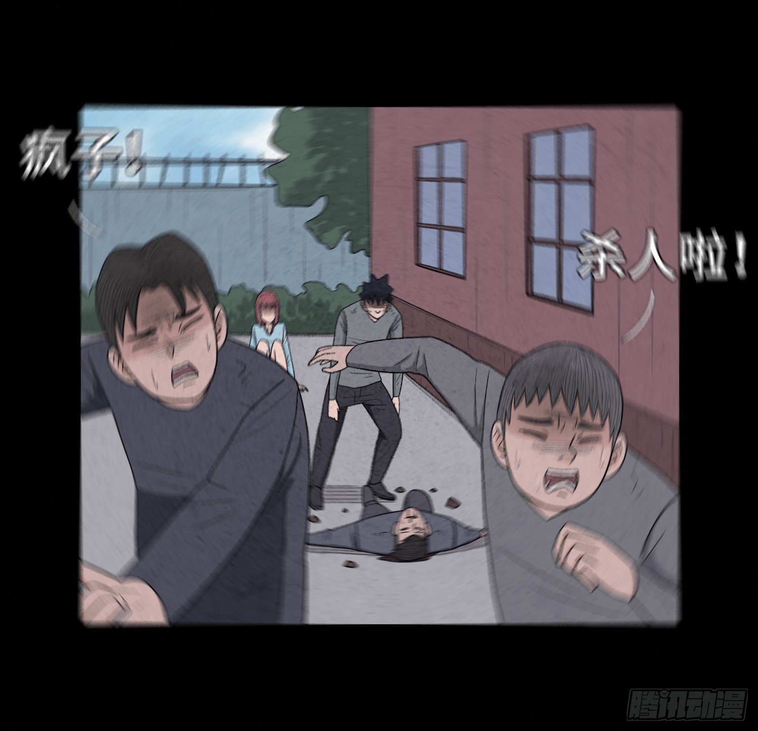 第二十三章  相守(1/2)-第24话