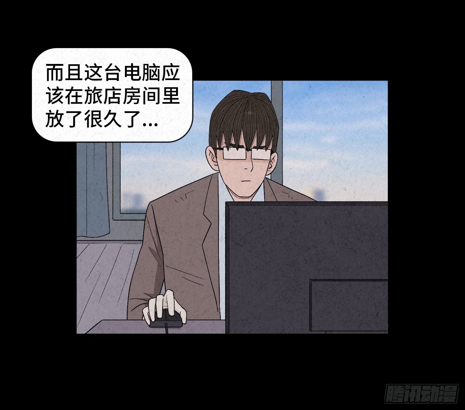 第二十五章  调查(1/2)-第26话