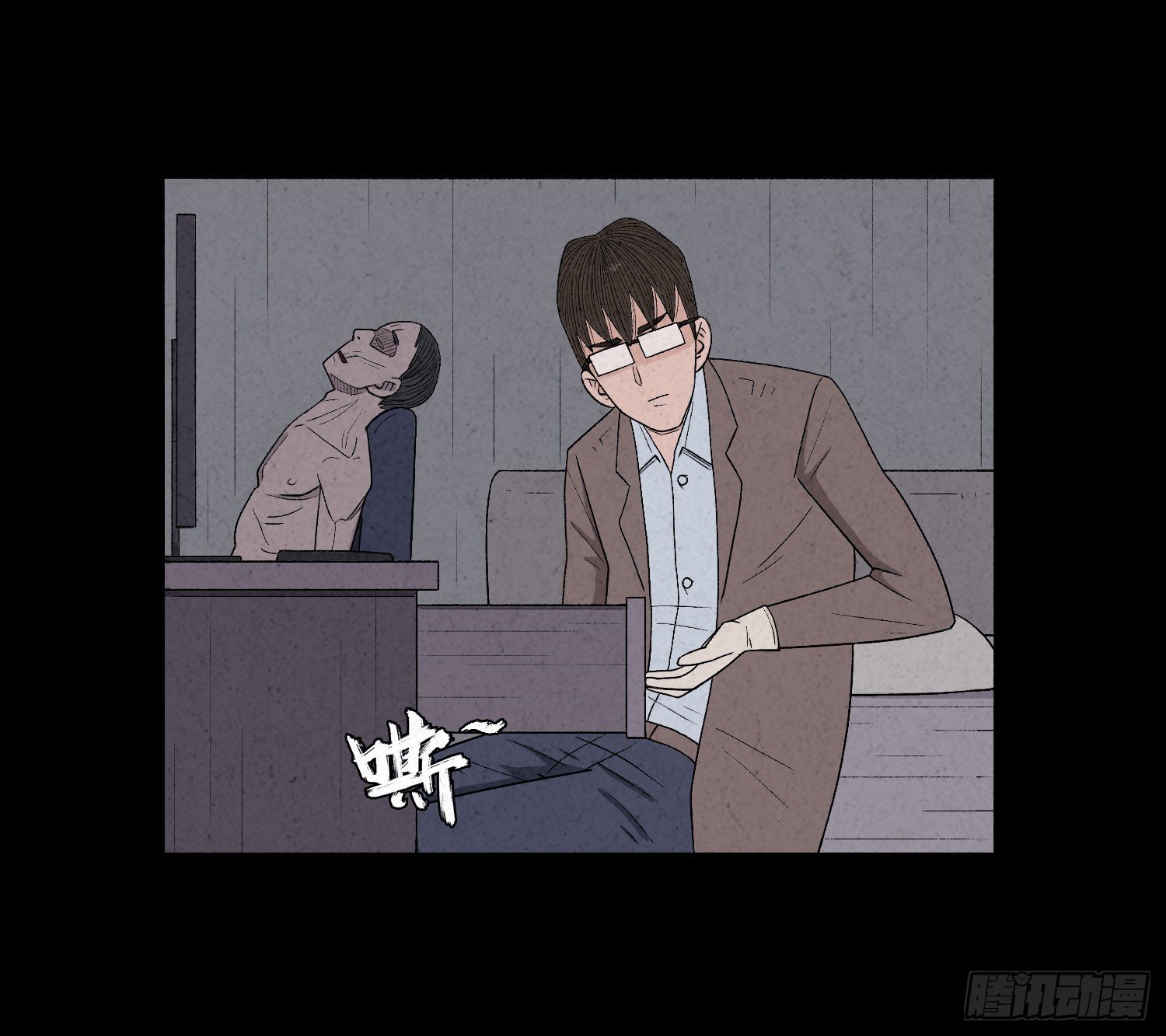 第二十五章  调查(1/2)-第26话