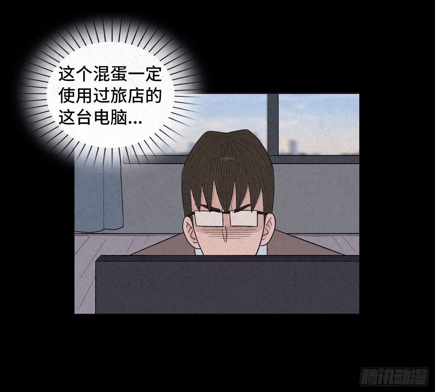 第二十五章  调查(1/2)-第26话