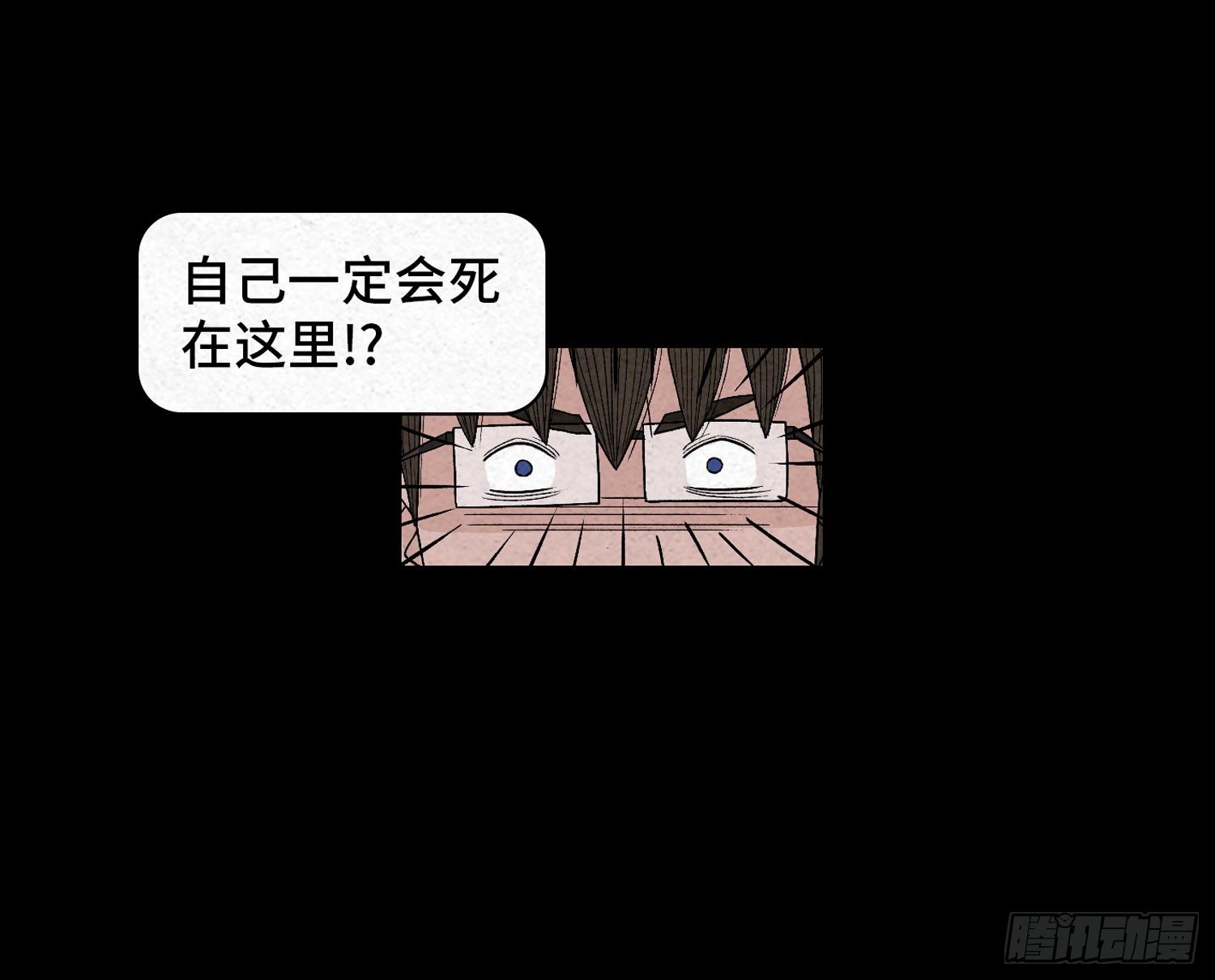 第二十五章  调查(1/2)-第26话