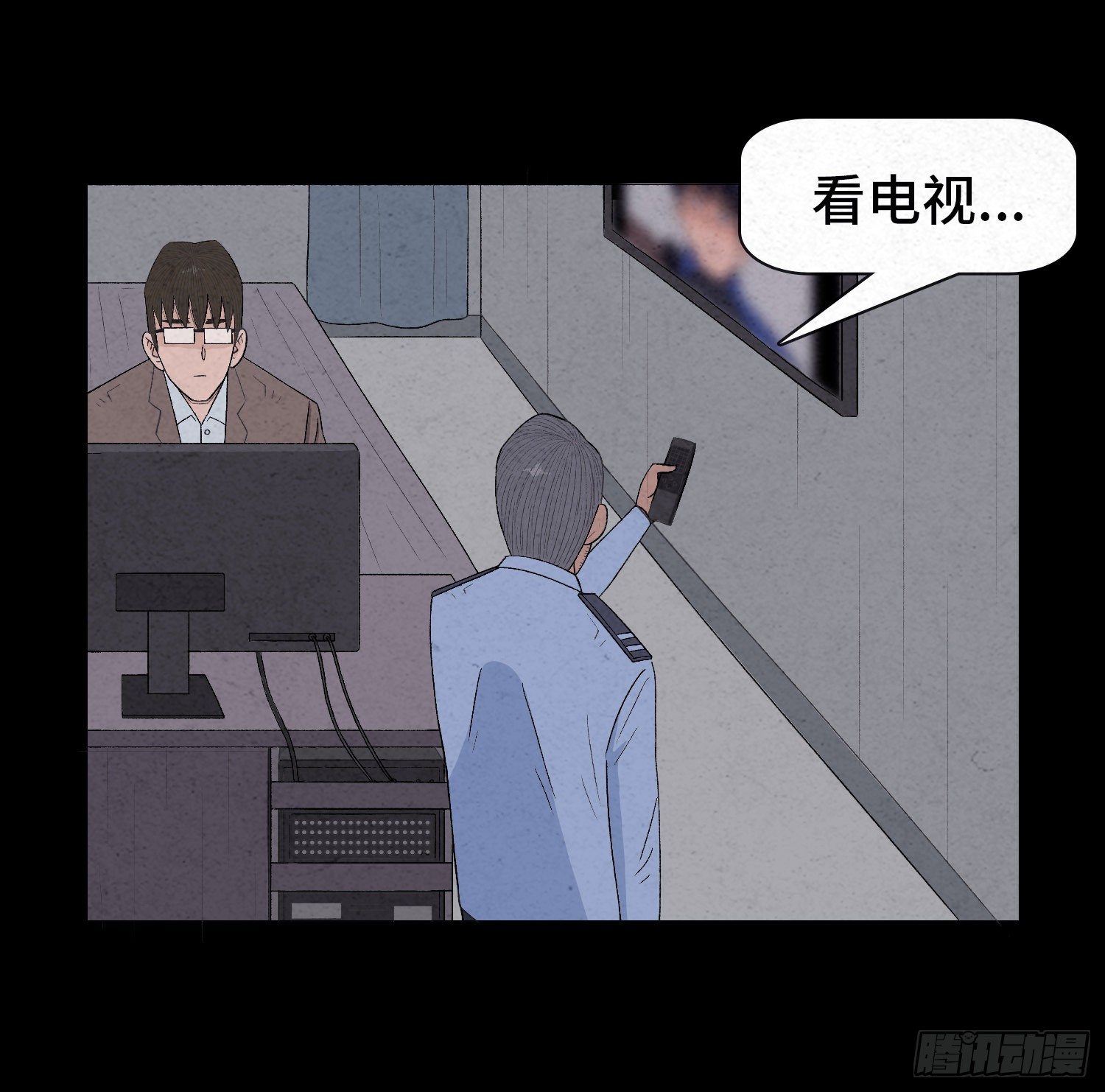 第二十五章  调查(1/2)-第26话