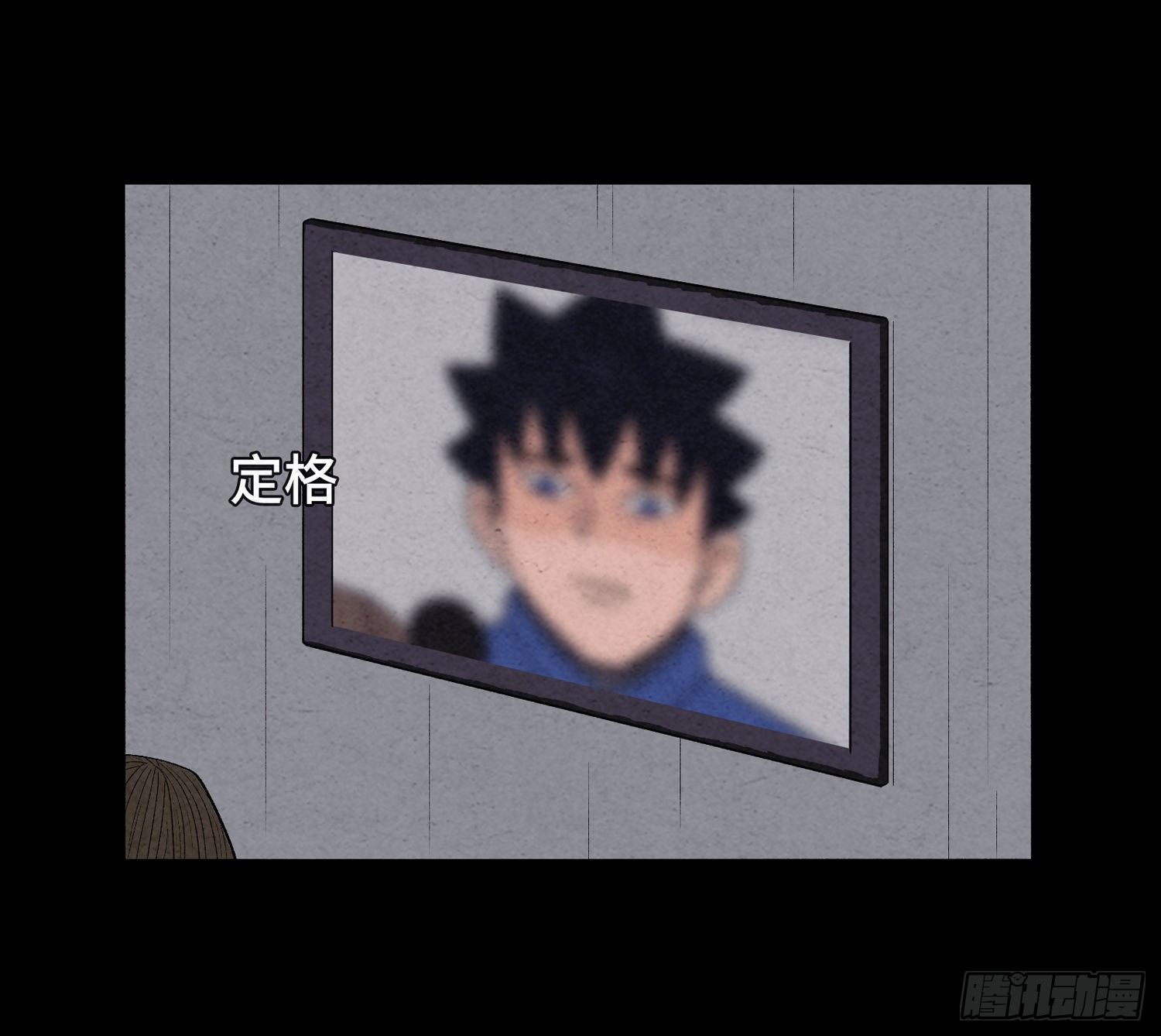 第二十五章  调查(1/2)-第26话