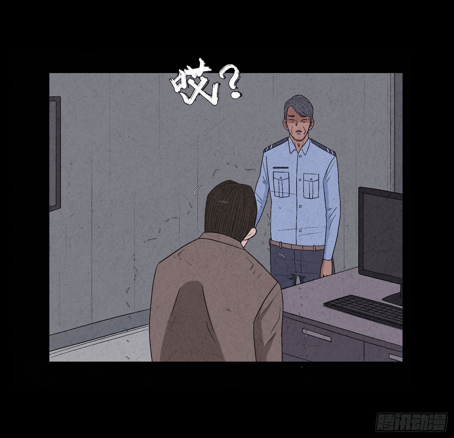 第二十五章  调查(1/2)-第26话