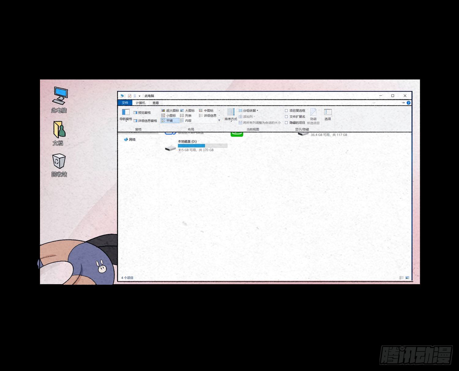 第二十五章  调查(1/2)-第26话
