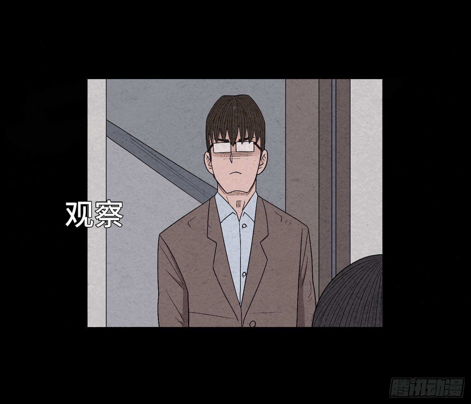 第二十五章  调查(1/2)-第26话