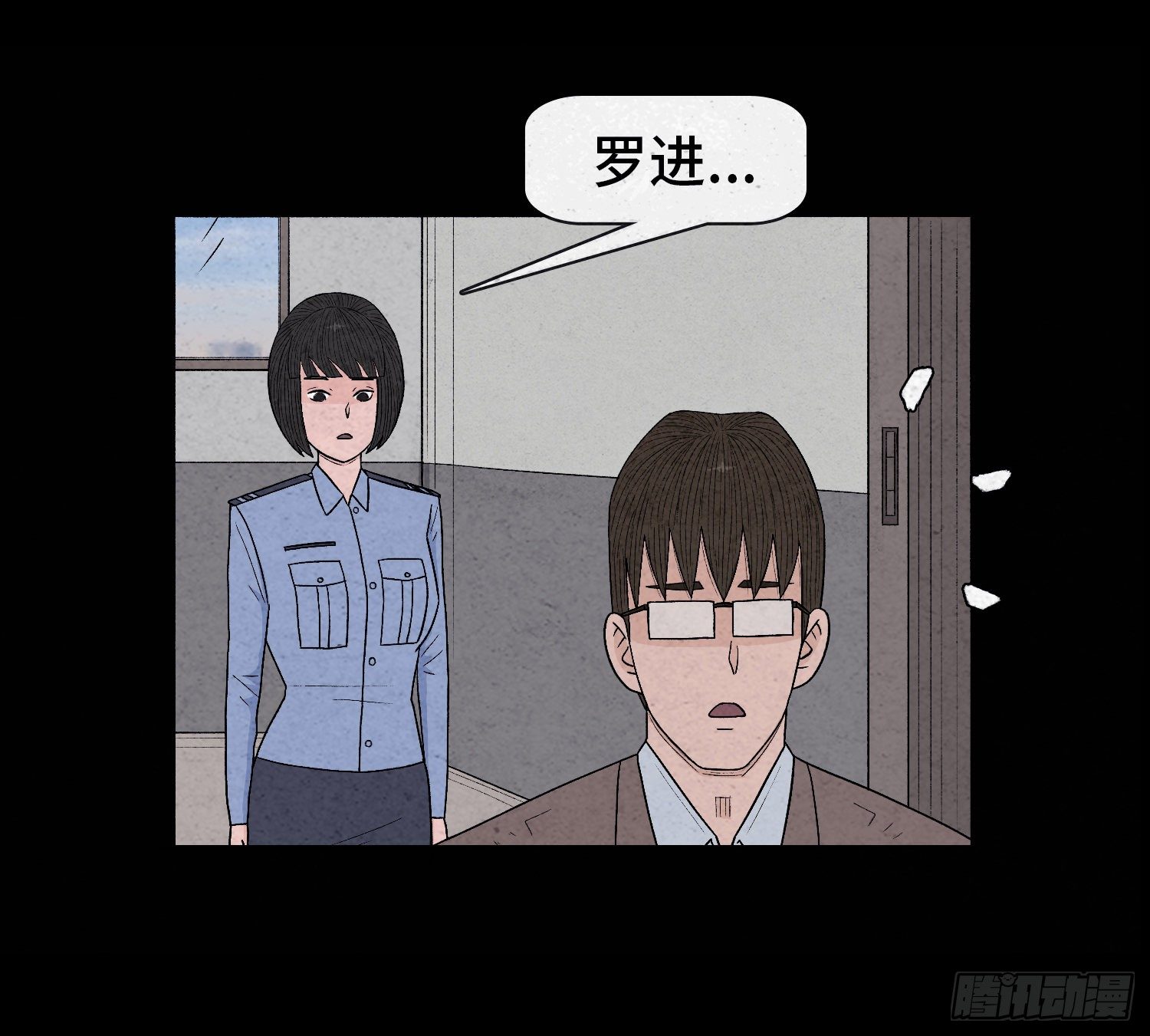 第二十五章  调查(1/2)-第26话