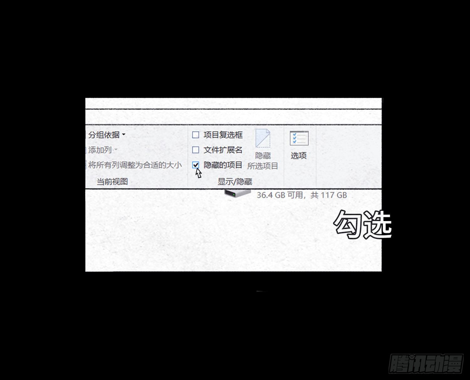 第二十五章  调查(1/2)-第26话