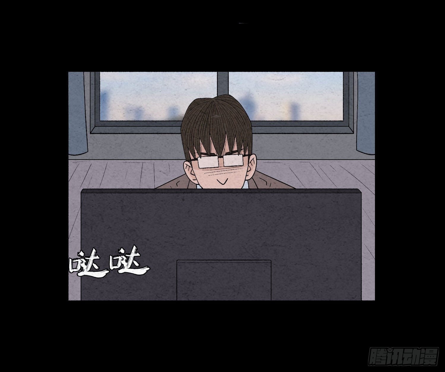 第二十五章  调查(1/2)-第26话