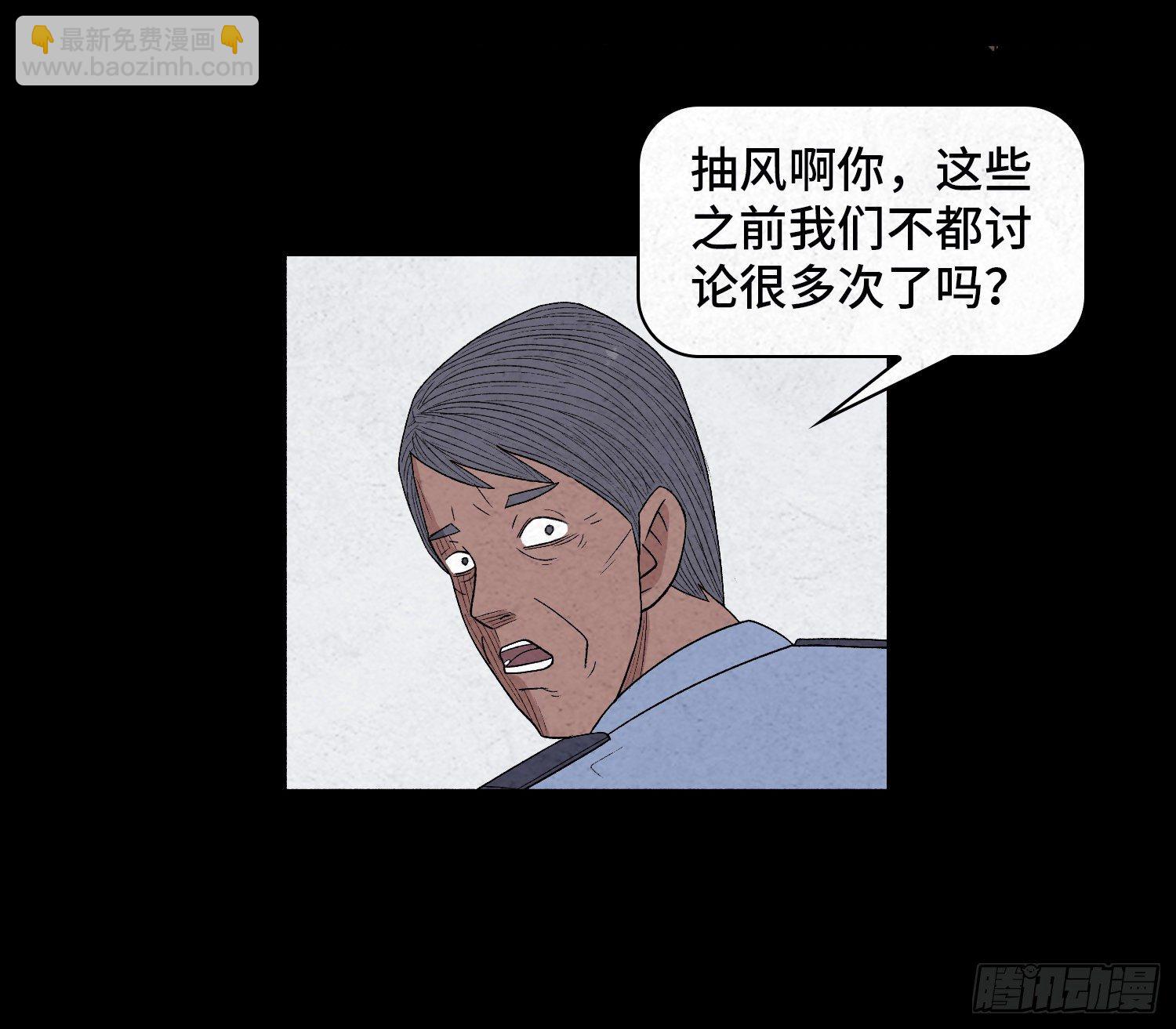 第二十七章   隐藏的证据(1/2)-第28话