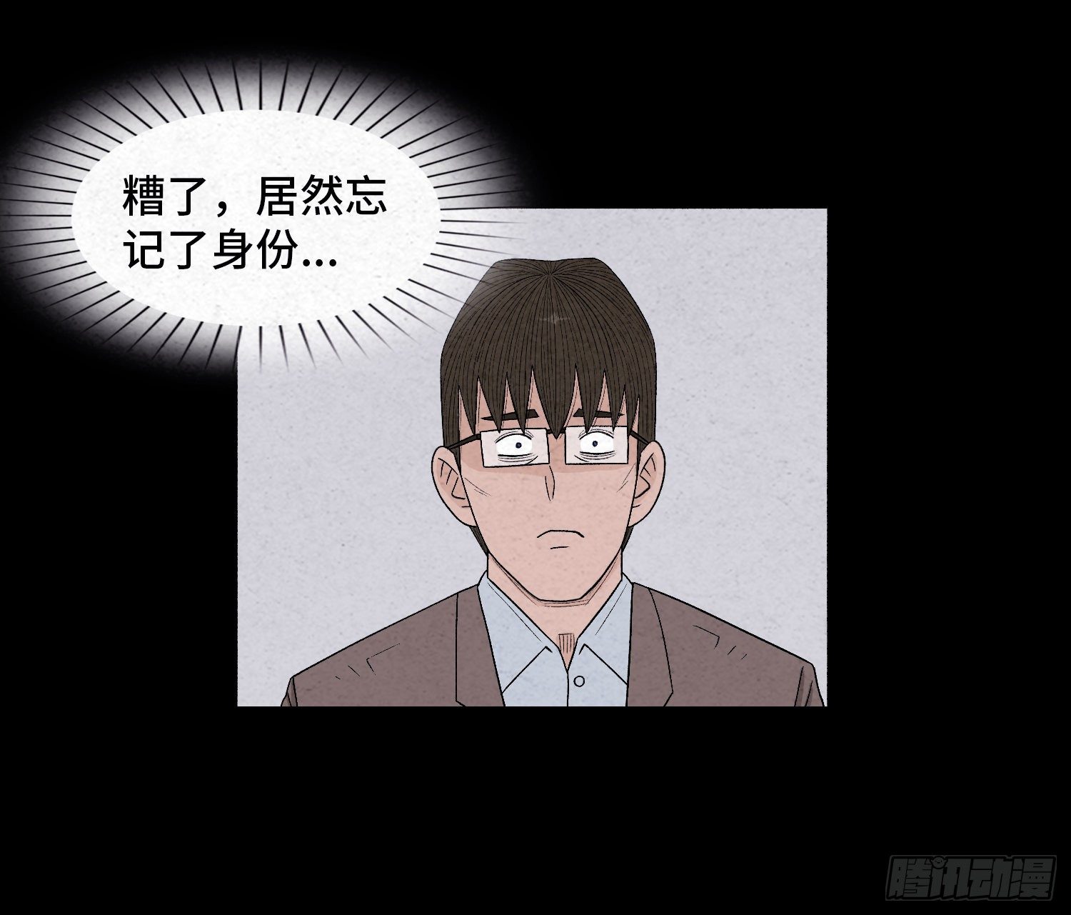 第二十七章   隐藏的证据(1/2)-第28话