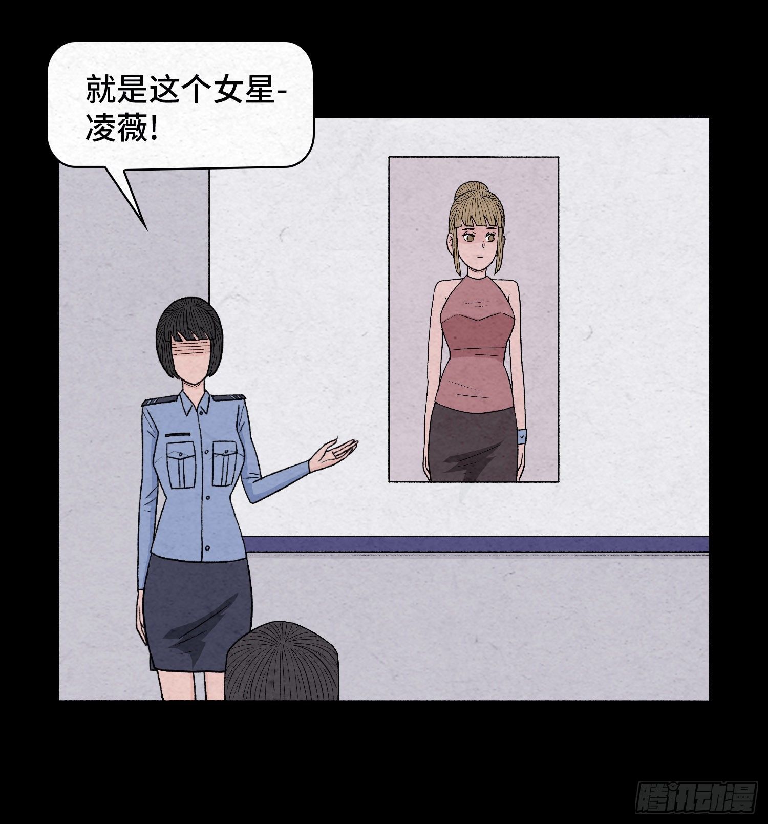 第二十七章   隐藏的证据(1/2)-第28话