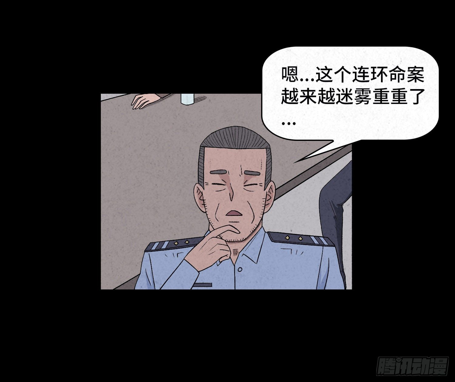 第二十七章   隐藏的证据(1/2)-第28话