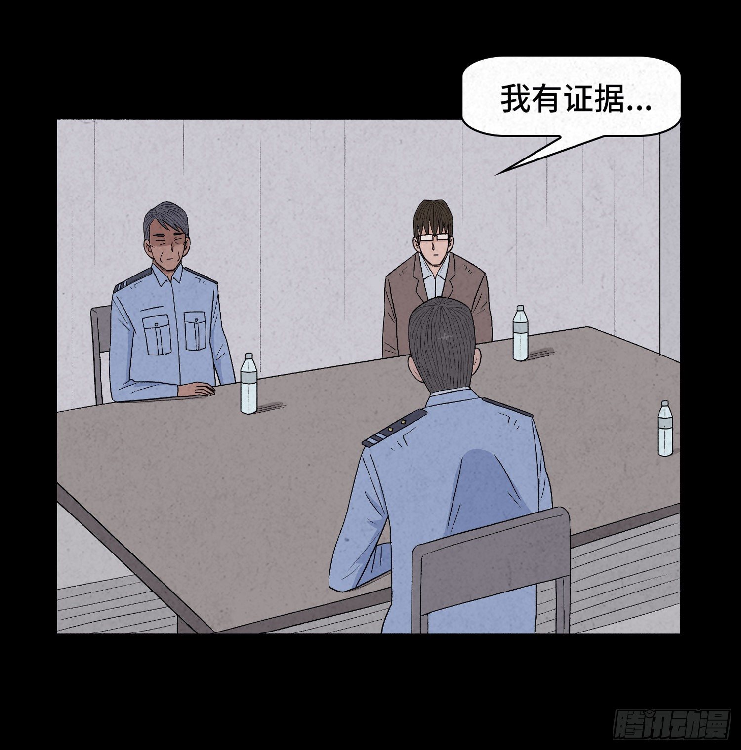 第二十七章   隐藏的证据(1/2)-第28话