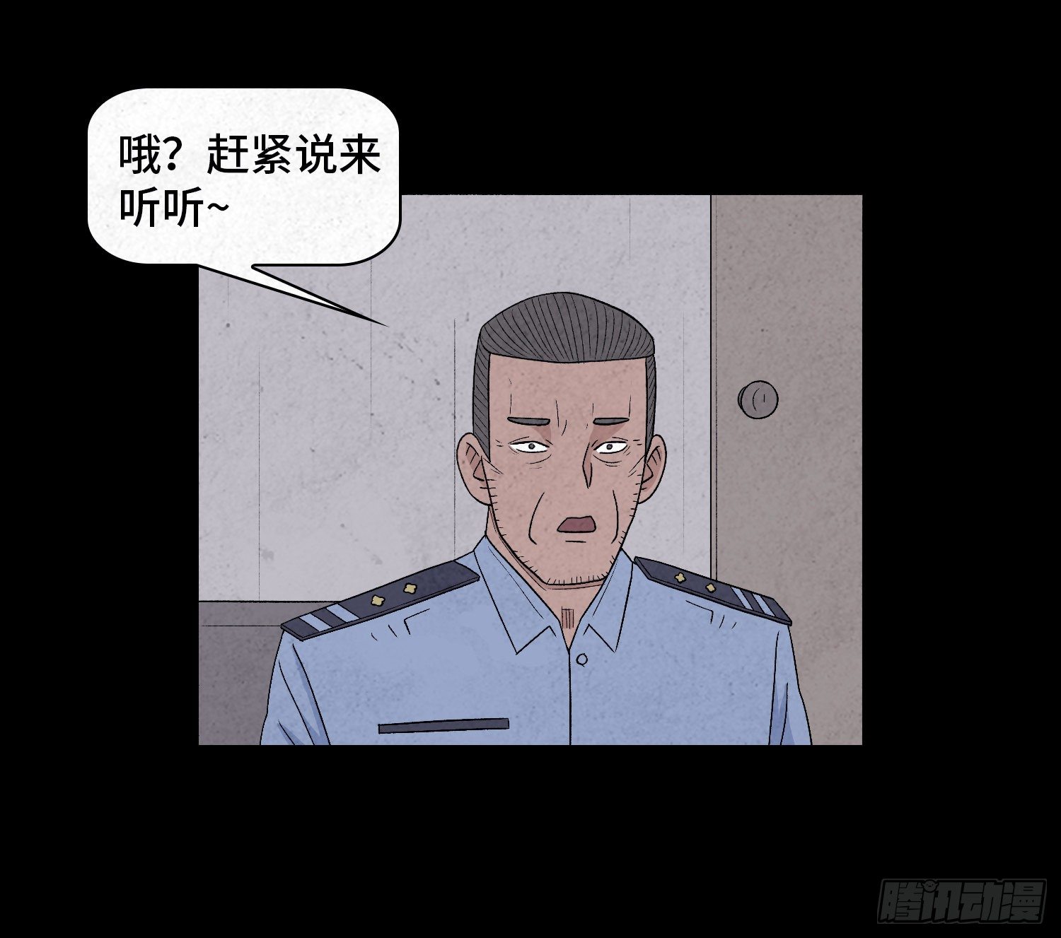 第二十七章   隐藏的证据(1/2)-第28话