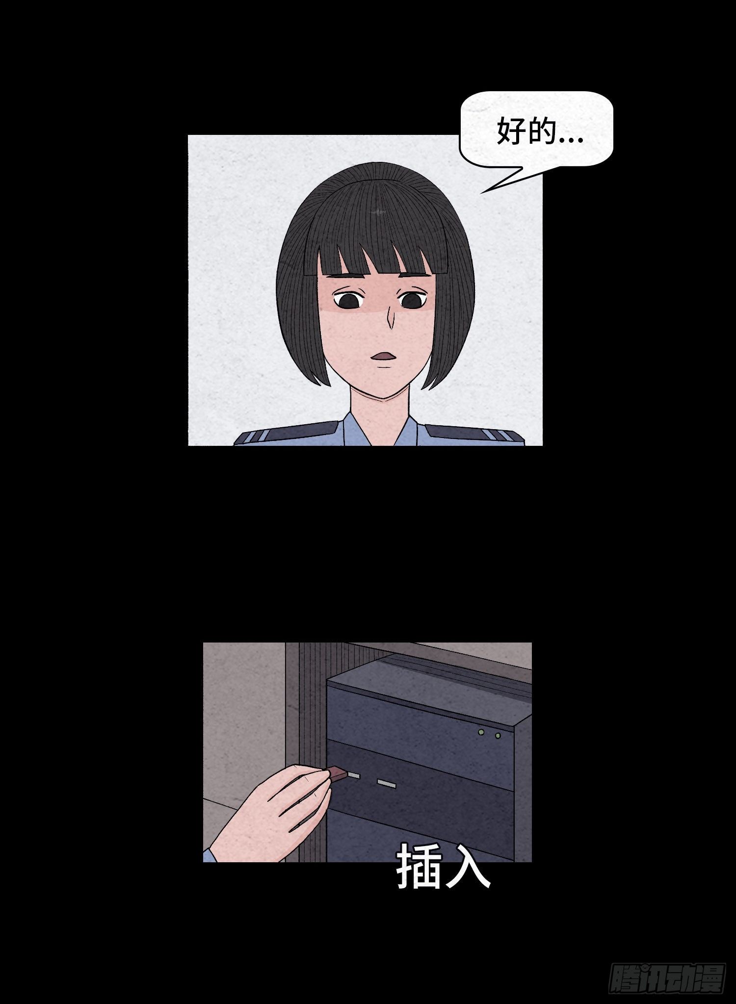 第二十七章   隐藏的证据(1/2)-第28话