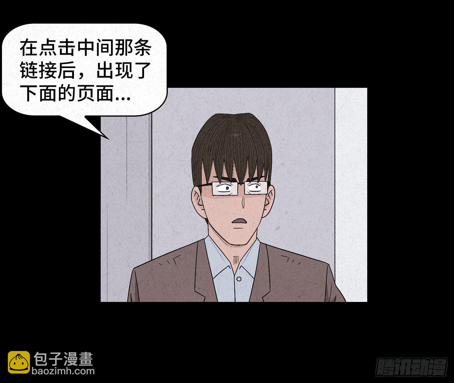 第二十七章   隐藏的证据(1/2)-第28话