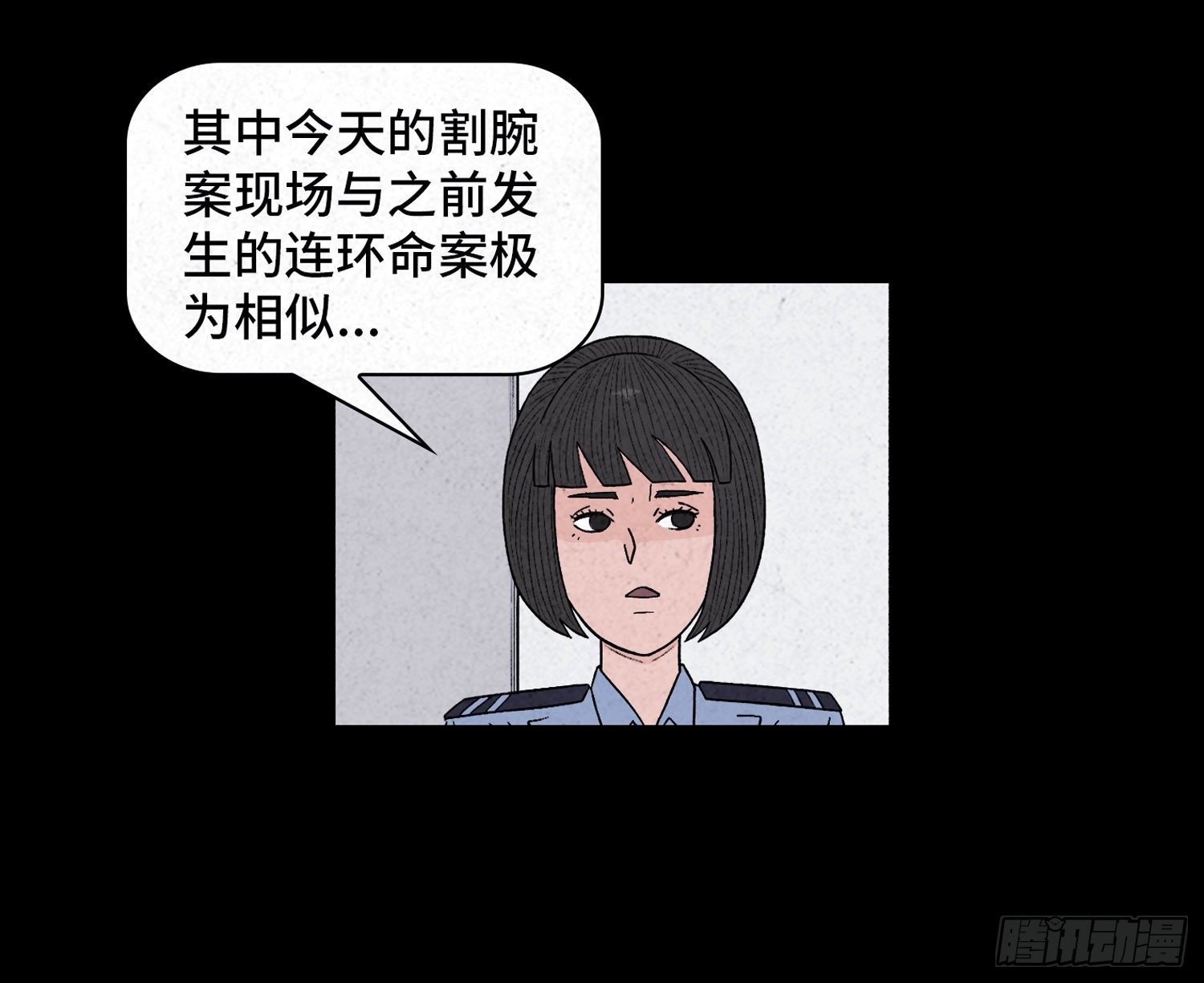 第二十七章   隐藏的证据(1/2)-第28话