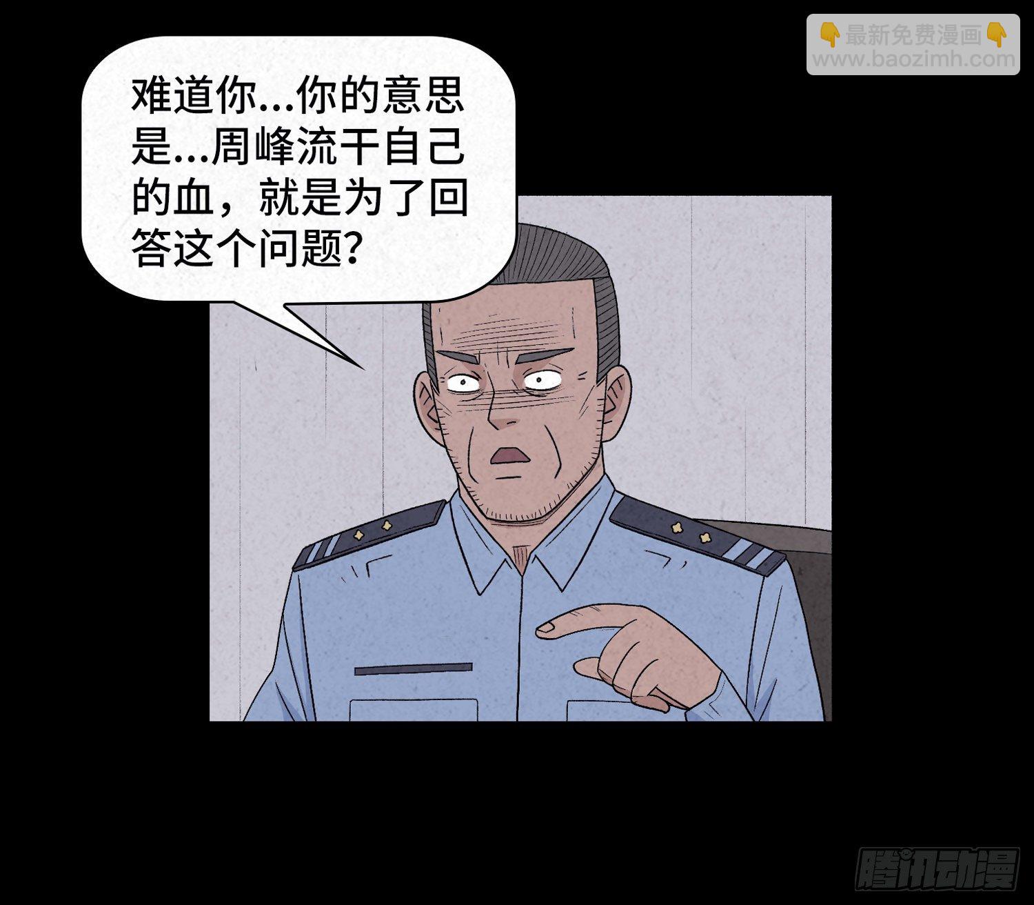 第二十七章   隐藏的证据(1/2)-第28话