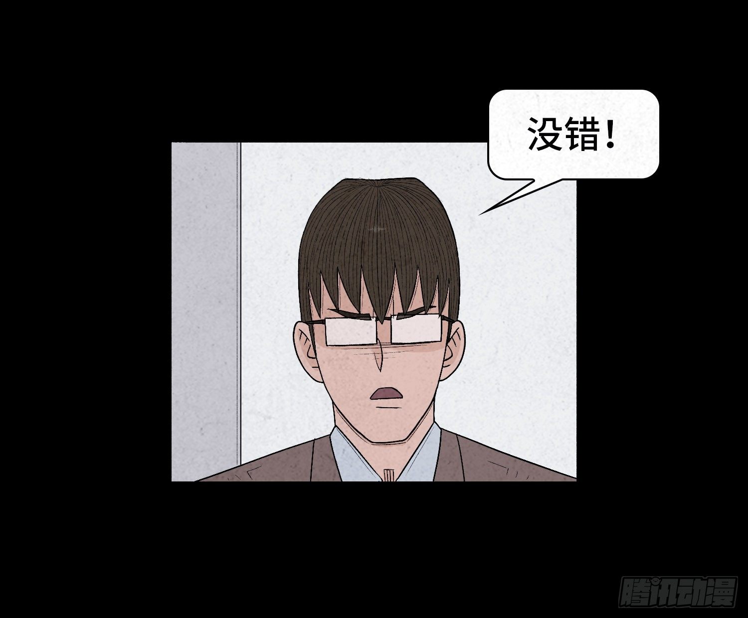 第二十七章   隐藏的证据(1/2)-第28话