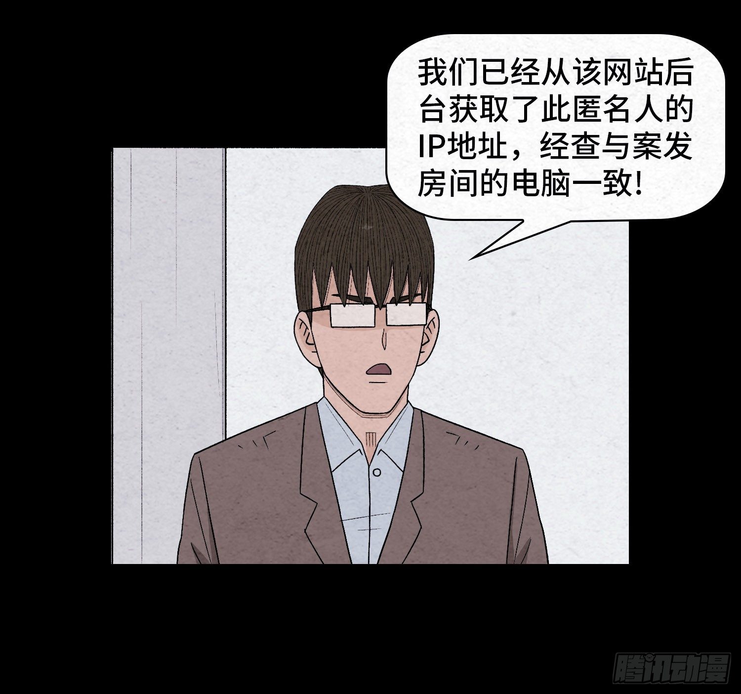 第二十七章   隐藏的证据(1/2)-第28话