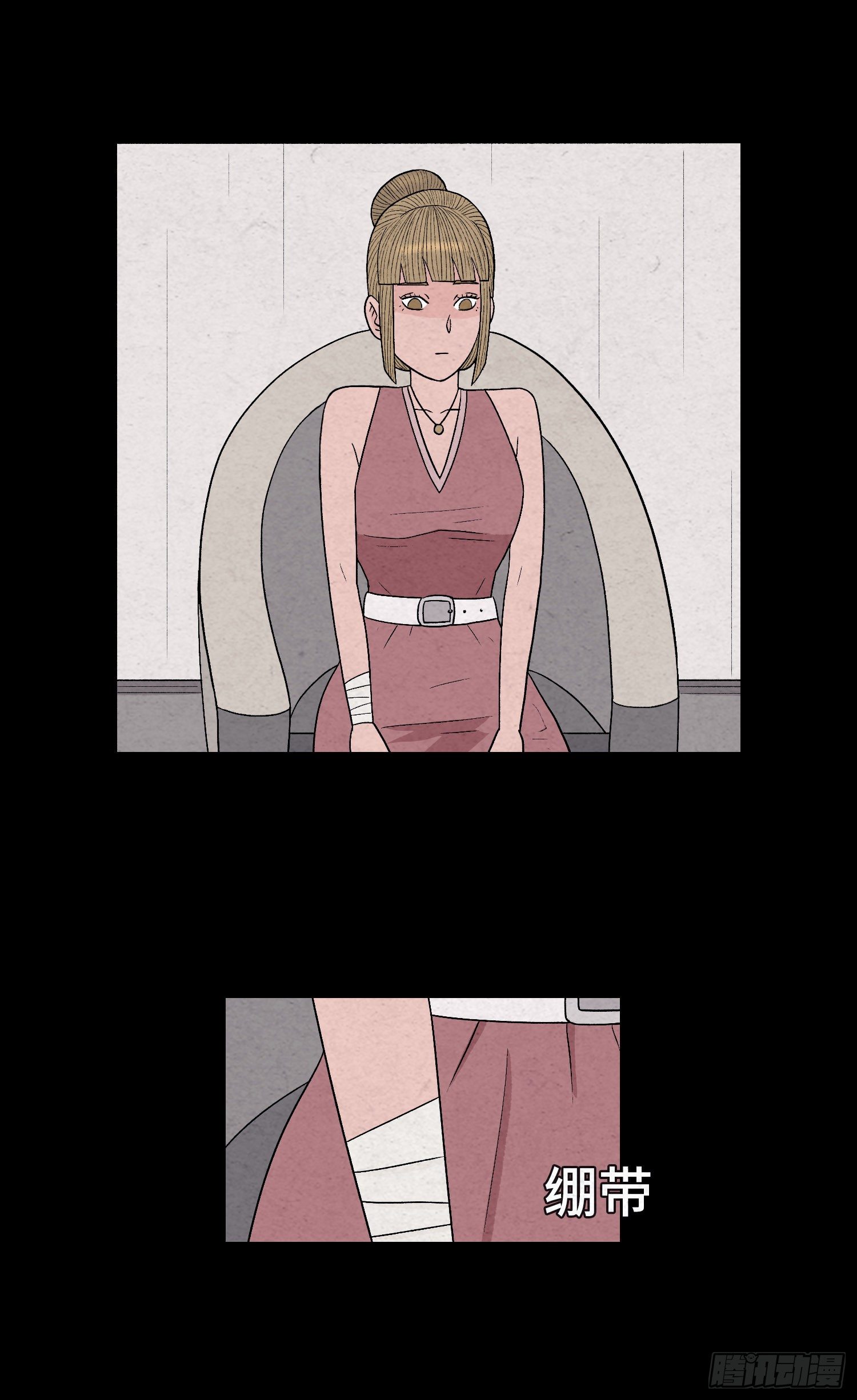 第二十九章   凌薇(1/2)-第30话