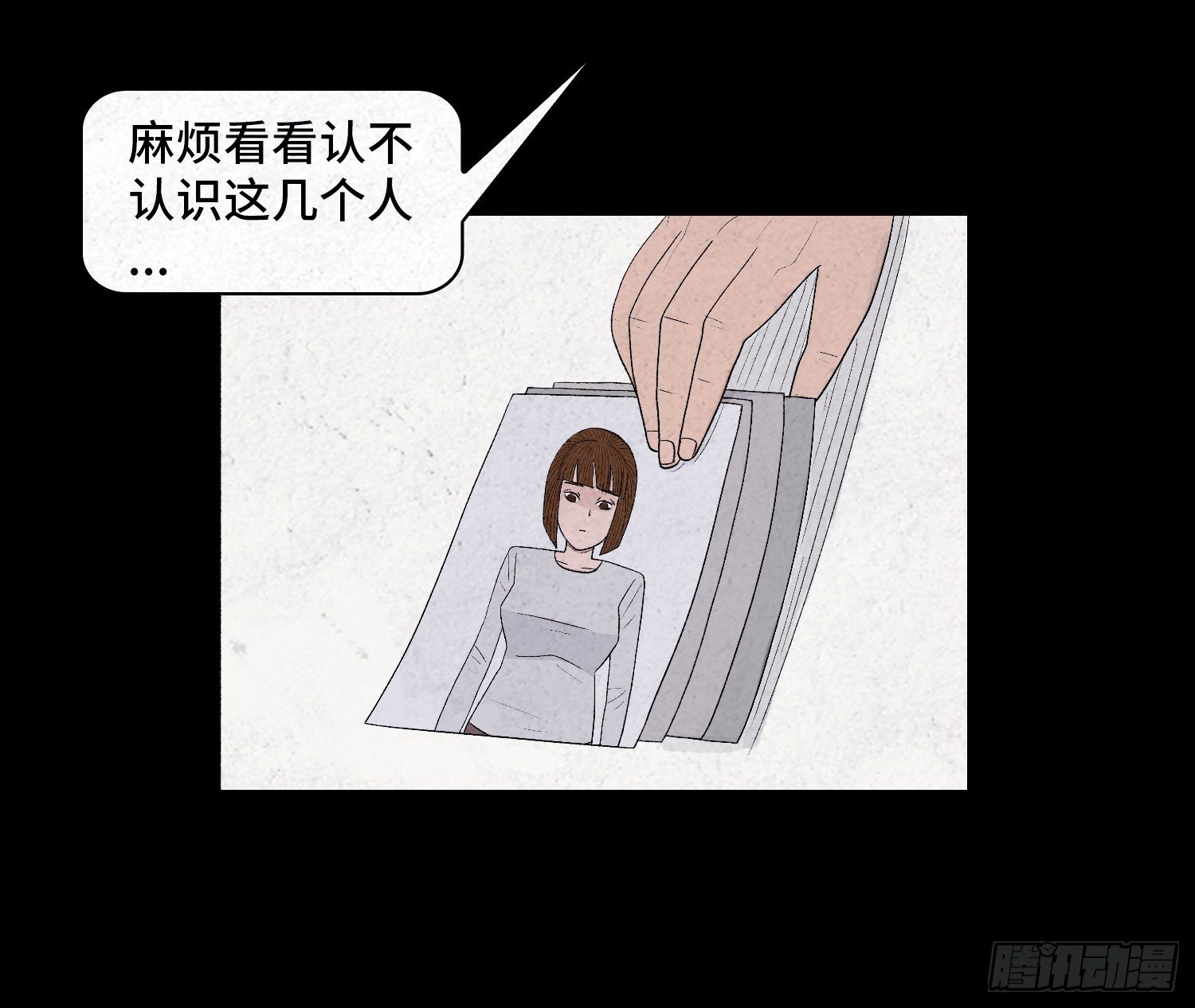 第二十九章   凌薇(1/2)-第30话