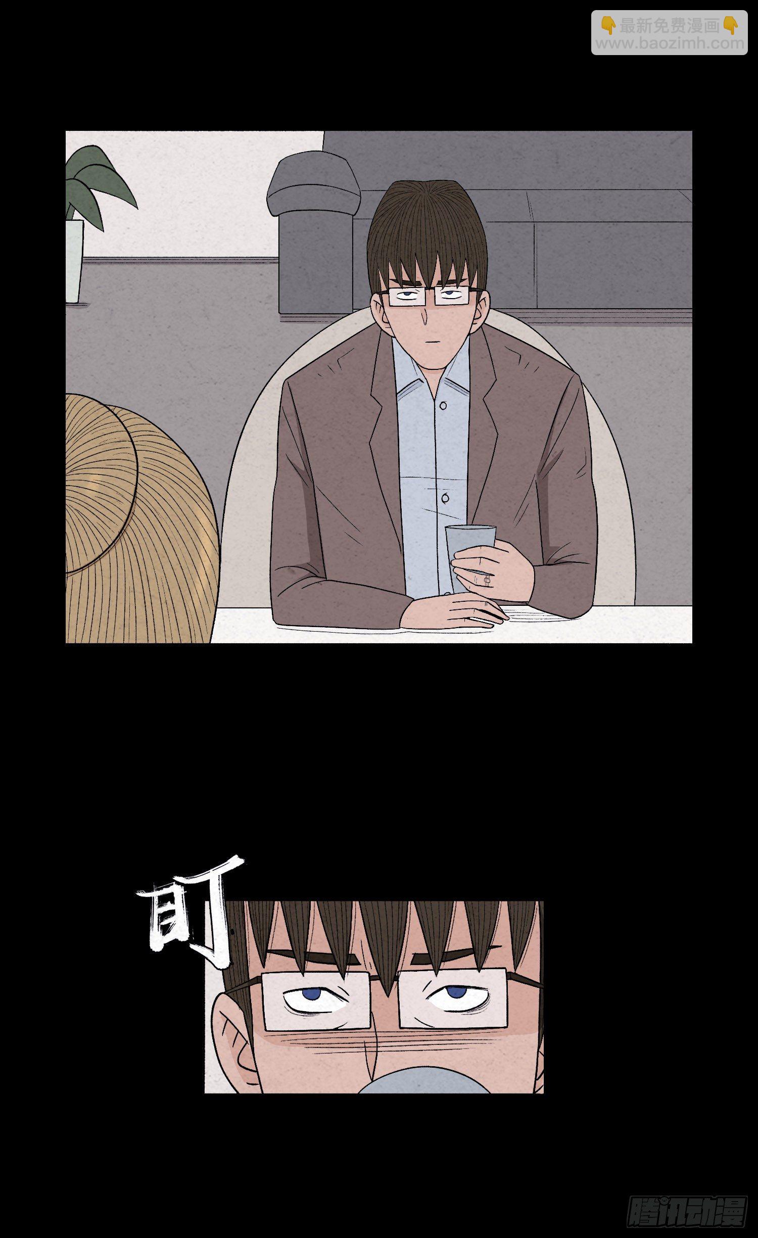 第二十九章   凌薇(1/2)-第30话