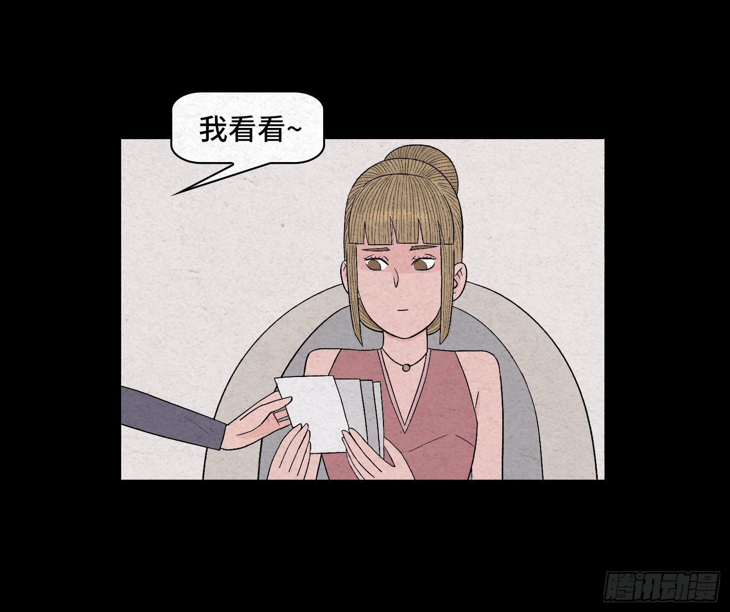 第二十九章   凌薇(1/2)-第30话