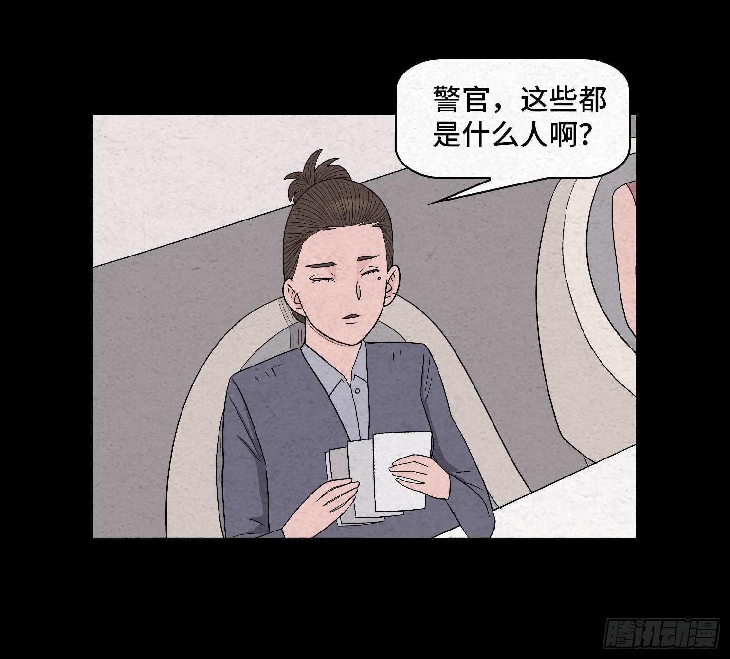 第二十九章   凌薇(1/2)-第30话