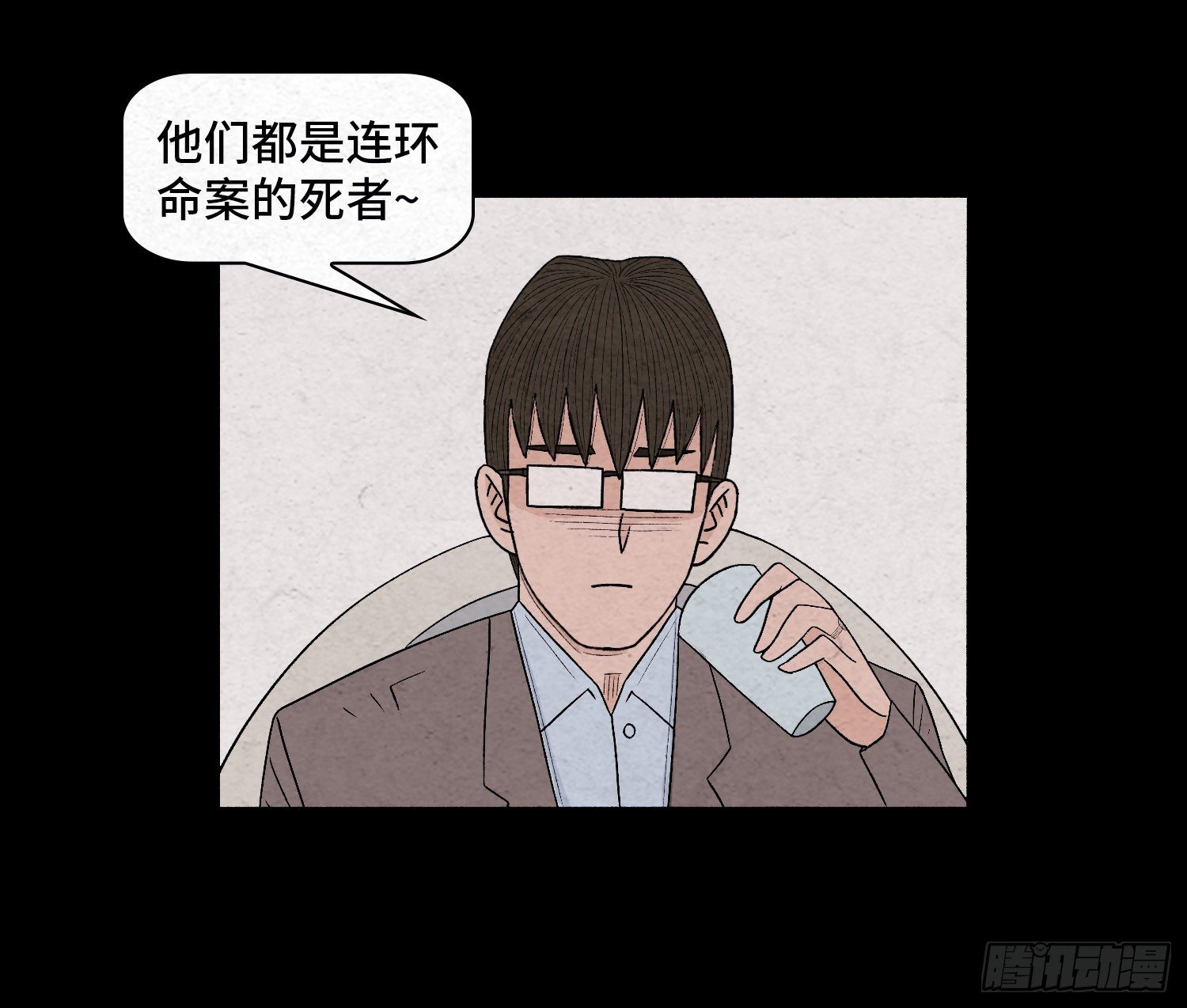 第二十九章   凌薇(1/2)-第30话