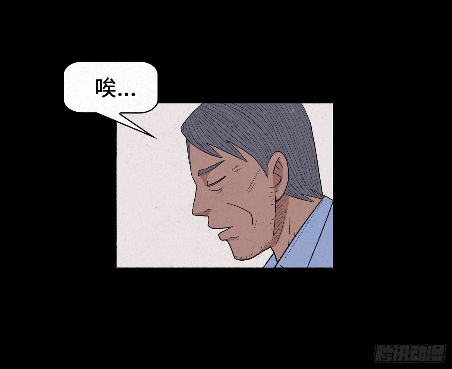 第二十九章   凌薇(1/2)-第30话