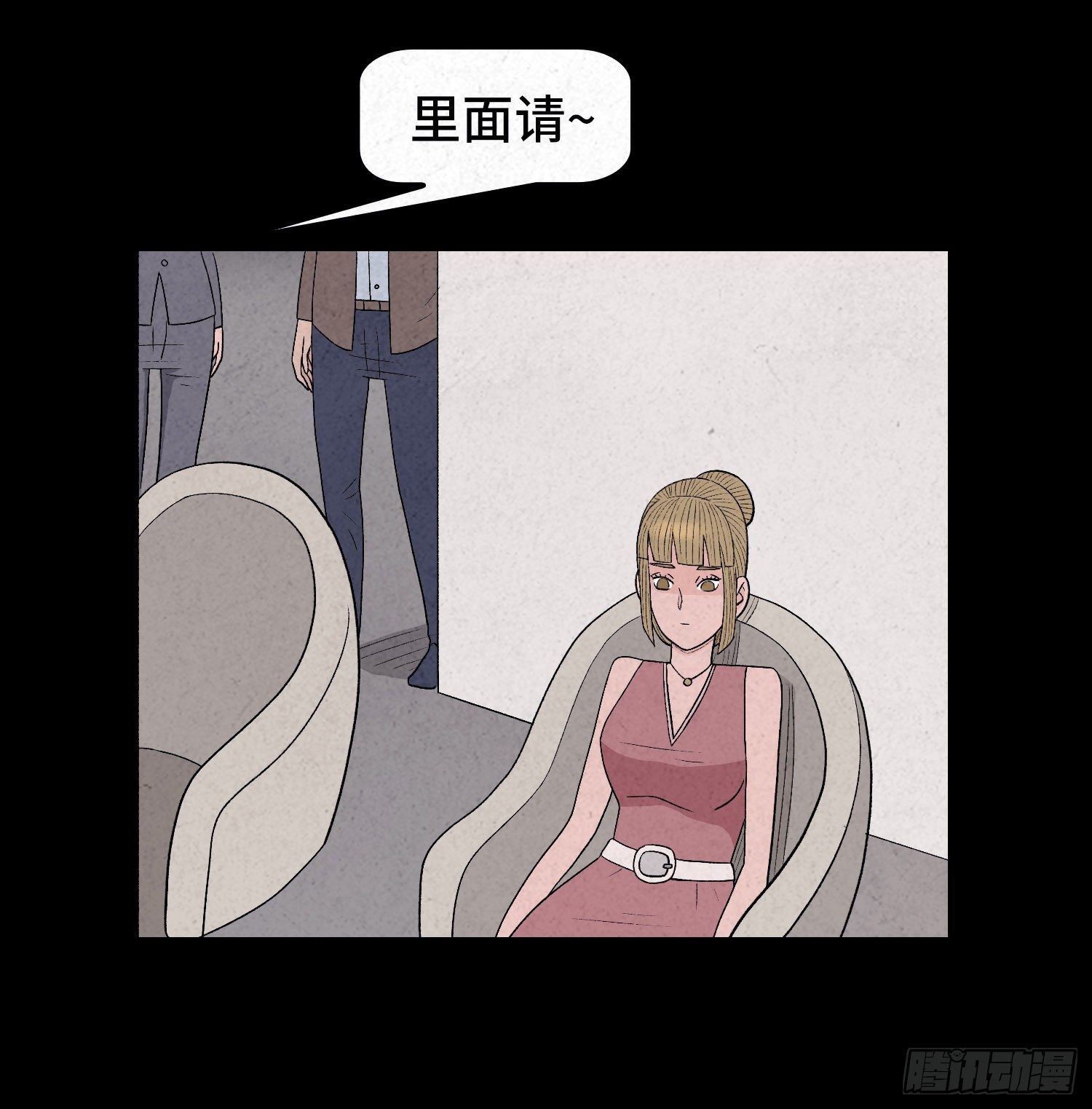 第二十九章   凌薇(1/2)-第30话