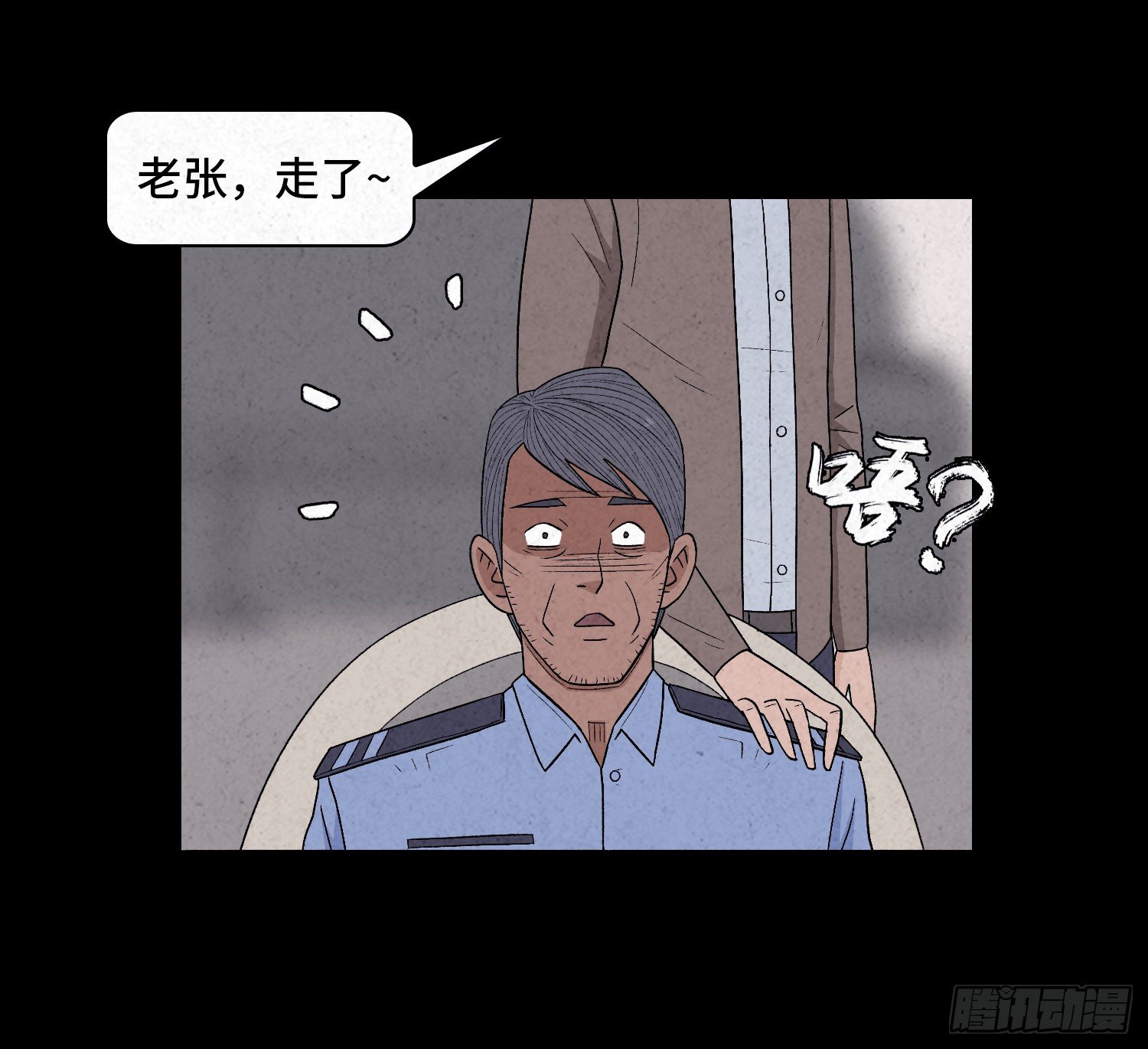 第二十九章   凌薇(1/2)-第30话