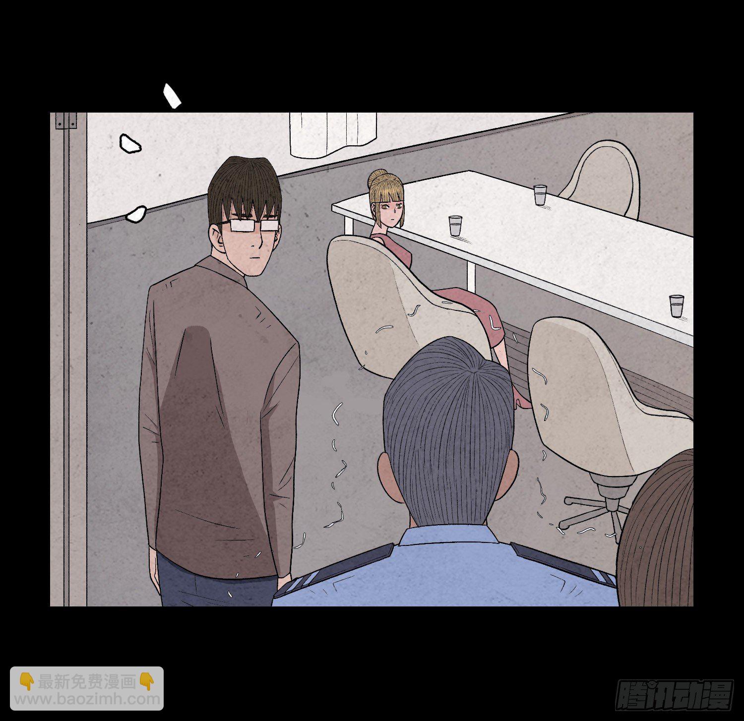 第二十九章   凌薇(1/2)-第30话