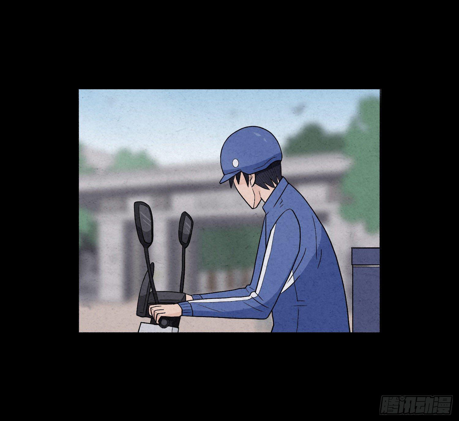 第三章  颖儿(1/2)-第4话