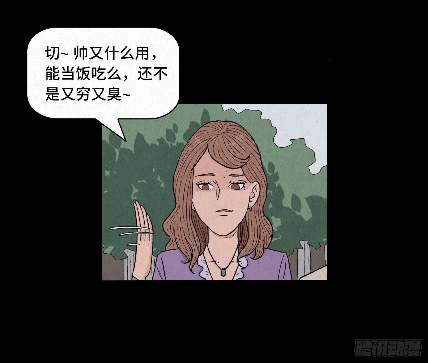 第三章  颖儿(1/2)-第4话