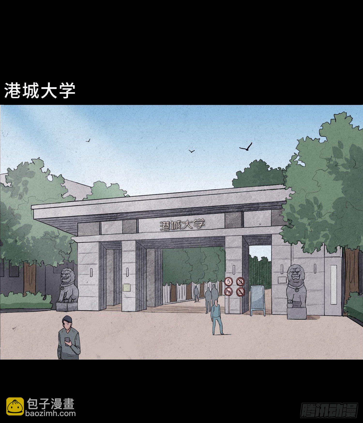 第三章  颖儿(1/2)-第4话