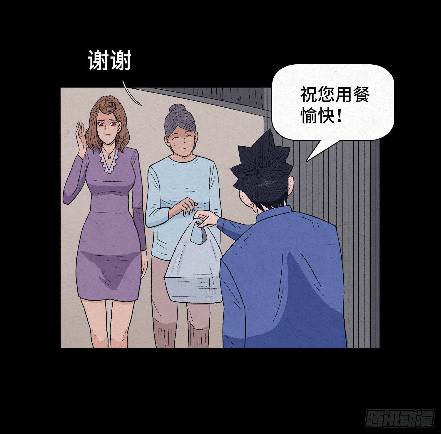 第三章  颖儿(1/2)-第4话