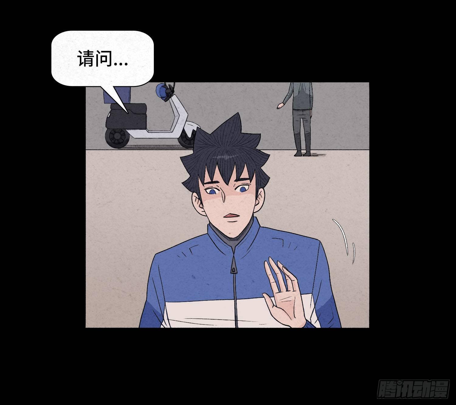 第三章  颖儿(1/2)-第4话