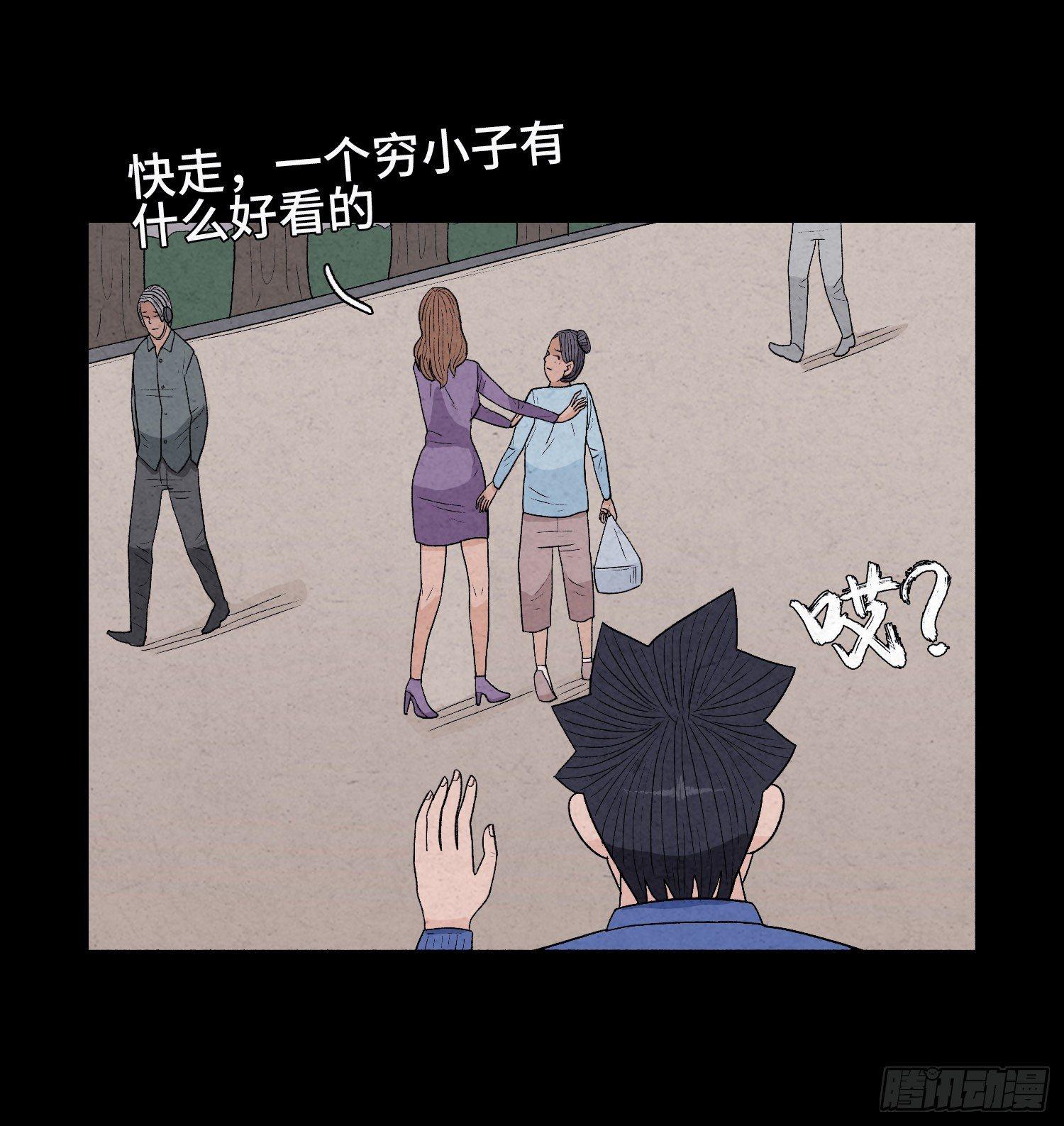 第三章  颖儿(1/2)-第4话